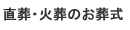 ľ�򡦲���Τ���
