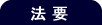 ˡ��